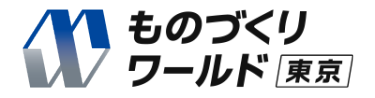 東京展ロゴ