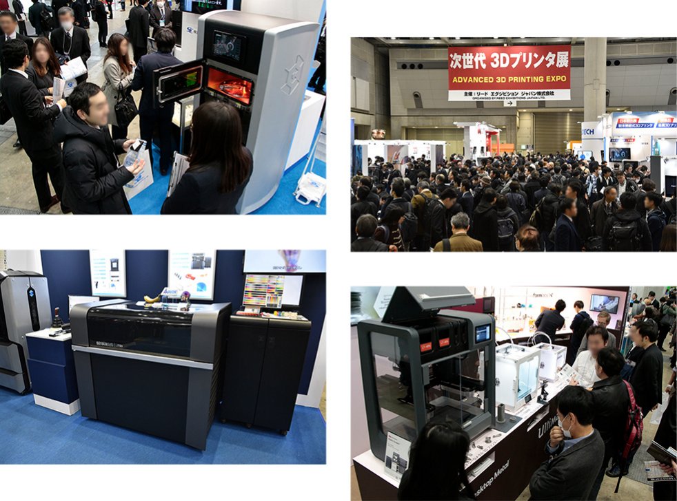 Advanced 3d Printing Expo Manufacturing World