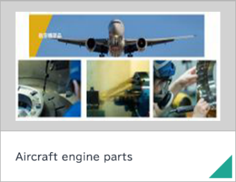 Aircraft engine parts