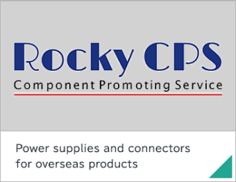 Power supplies and connectors for overseas products