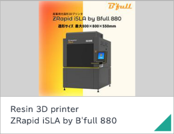 Resin 3D printer ZRapid iSLA by B'full 880