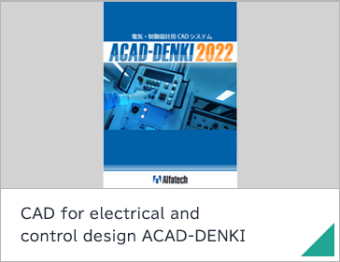 CAD for electrical and control design ACAD-DENKI