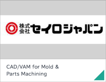 CAD/VAM for Mold & Parts Machining