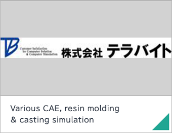 Various CAE, resin molding & casting simulation
