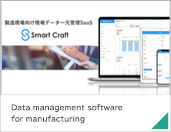 Data management software for manufacturing