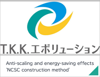 Anti-scaling and energy-saving effects 'NCSC construction method'