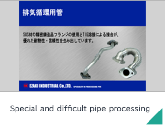 Special and difficult pipe processing