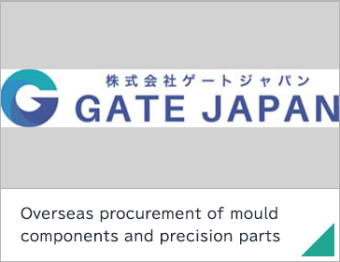 Overseas procurement of mould components and precision parts