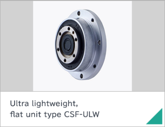 Ultra lightweight, flat unit type CSF-ULW