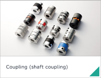 Coupling (shaft coupling)
