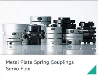 Metal Plate Spring Couplings Servo Flex