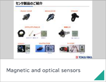 Magnetic and optical sensors