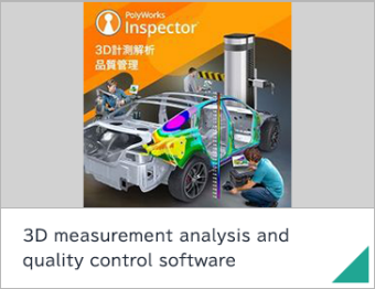 3D measurement analysis and quality control software
