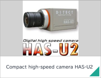 Compact high-speed camera HAS-U2