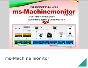 ms-Machine monitor