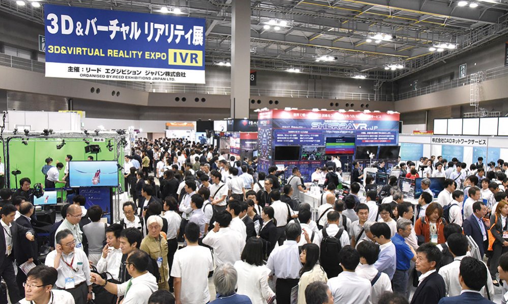 3d Virtual Reality Expo Manufacturing World Japan