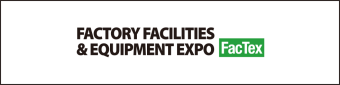 Factory Facilities & Equipment Expo Nagoya